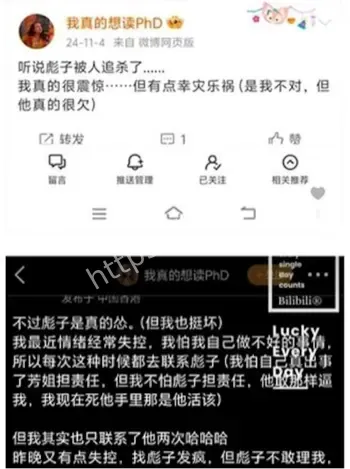 武大图书馆诬告