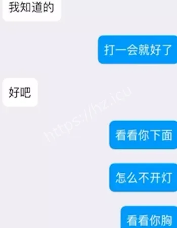 主动献身金主求安抚