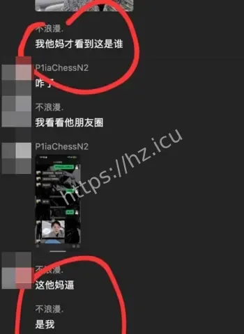 富豪飞机红包反差八卦