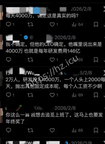 俞浩翻车对企业形象影响