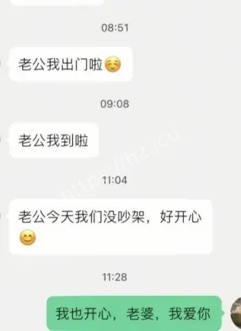 陈莉莉聊天记录曝光