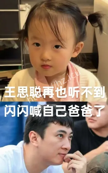 黄一鸣带娃直播卖货50万