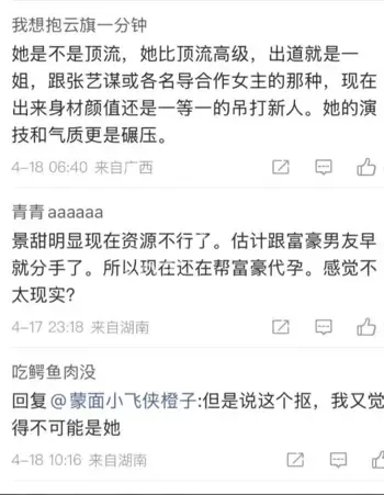 代孕勒索富豪3亿冷暴力分手