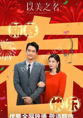 婚外情事上演