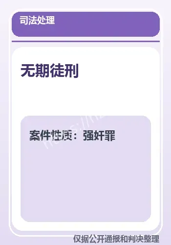 成都某小学班主任案件梳理