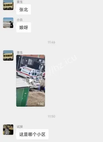 小三骗光家产翻脸不认人