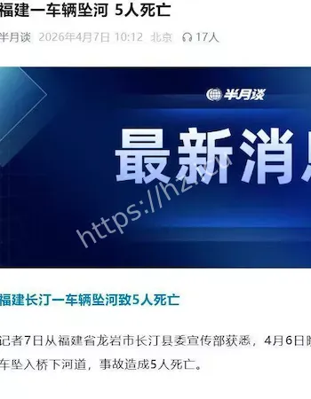 开车致女友截瘫