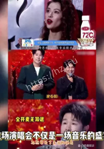 小沈阳演唱会大同市