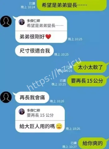 多杰仁卿