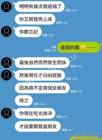 藏传喇嘛