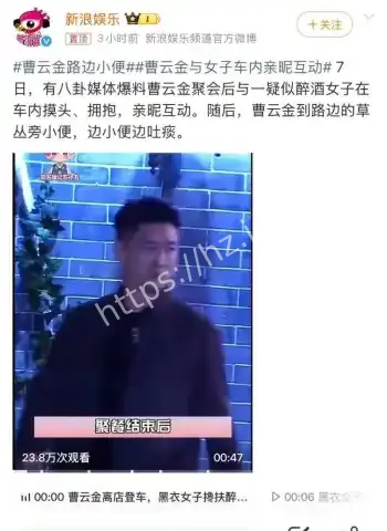 德云社弟子