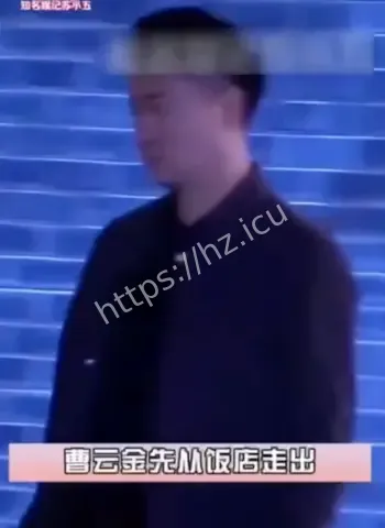 德云社弟子