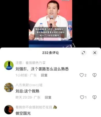陆宏达