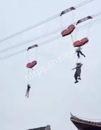 高空像钟摆一样狂甩