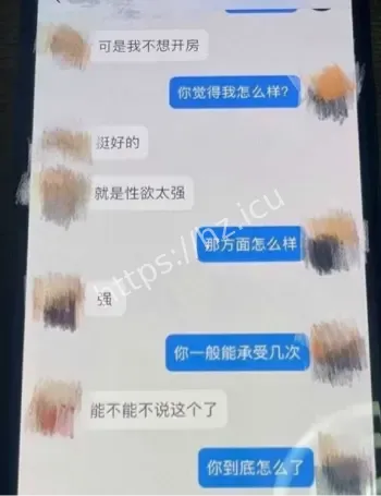 金珊私密视频