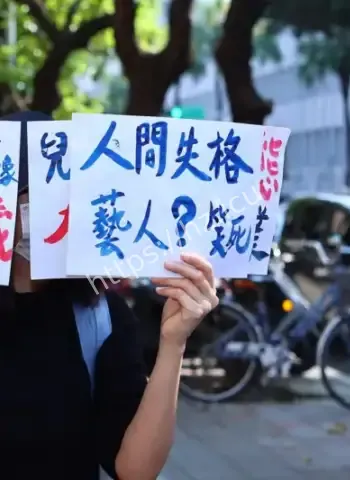 烟感器藏针孔