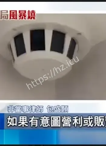 偷拍视频全网流出
