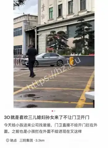 婚内出轨家暴