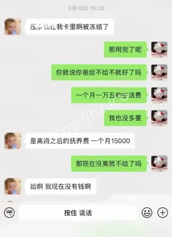 浙江三鸥集团