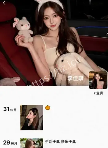 露骨私密视频爆光