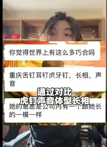 被前男友实锤下海
