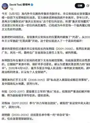 突发疾病抢救无效离世