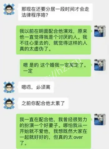 三花幼儿园女幼师