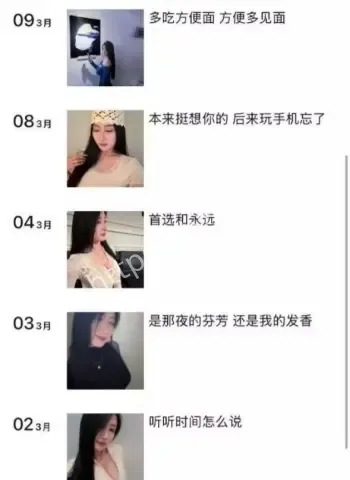 何伟霞高冷少妇