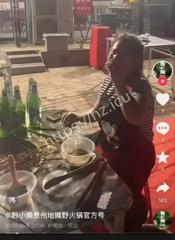 河北无极县火锅店杀人案