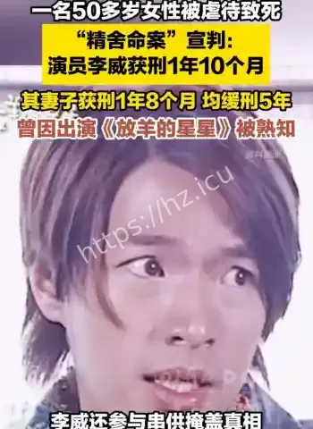 52岁女信徒案
