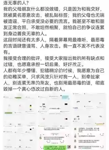 渣男无缝衔接女粉