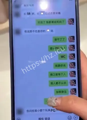 怒撕前男友