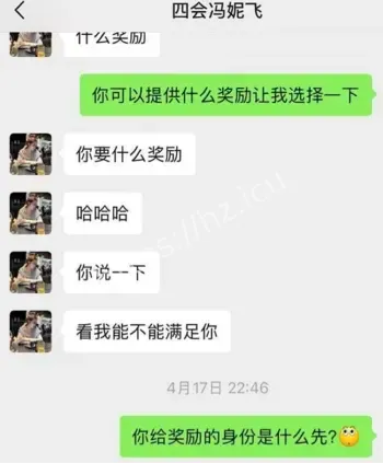 凯越450RR反差女神