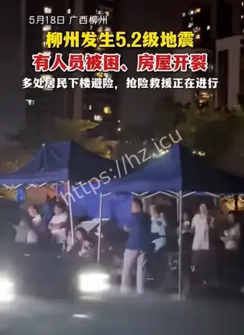 3人失联