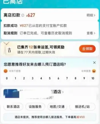 婚房捉奸纳妾论渣男
