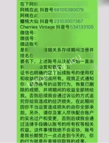 王腾阿桃离婚真相评论
