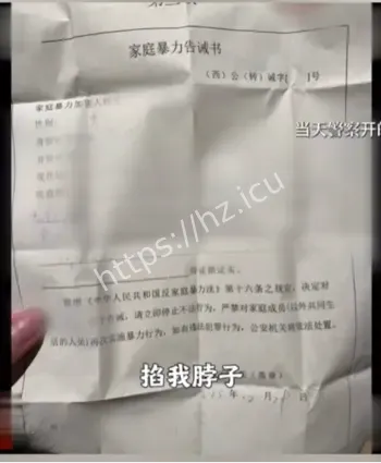 珠宝博主在下阿桃出轨事件
