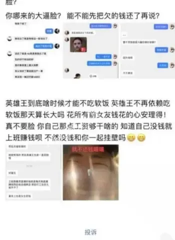 李海伟