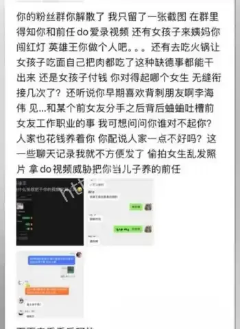 李海伟