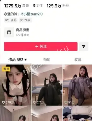 纯欲女神反差拍摄