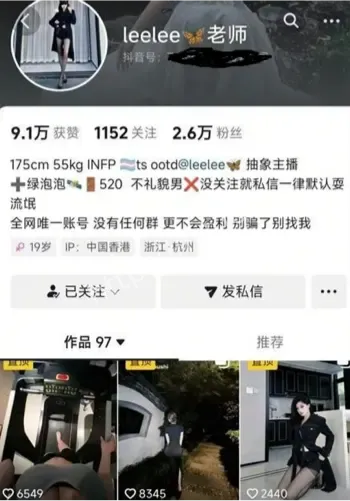 Sam老师亲密视频曝光