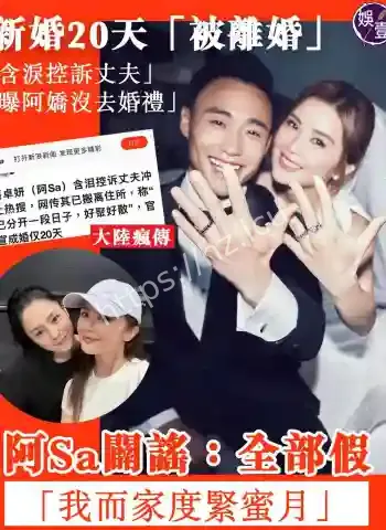 阿Sa