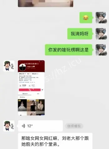 百万女网红