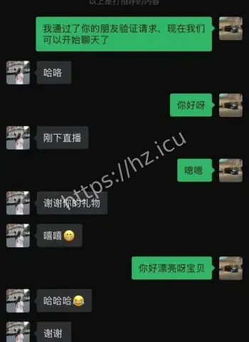 转账即展示丰满身材