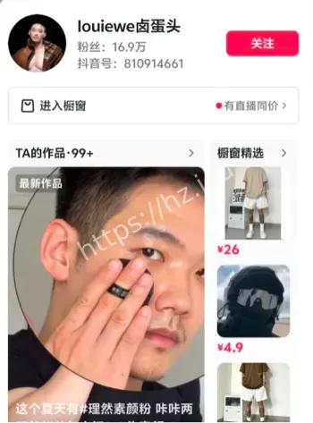 擦边写真双面反差