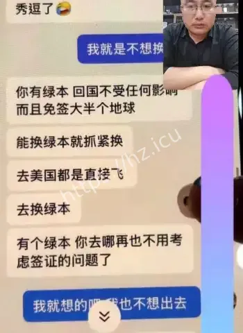 老婆实锤欺诈