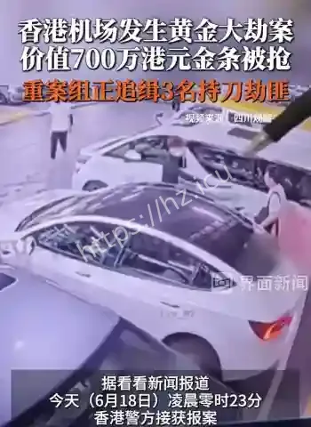 16岁少年涉案