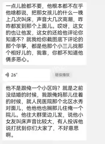 濮阳市人民医院医生