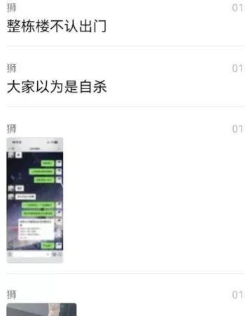 龙子湖校区