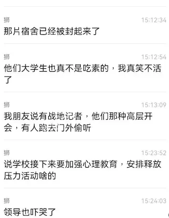 河南牧业经济学院